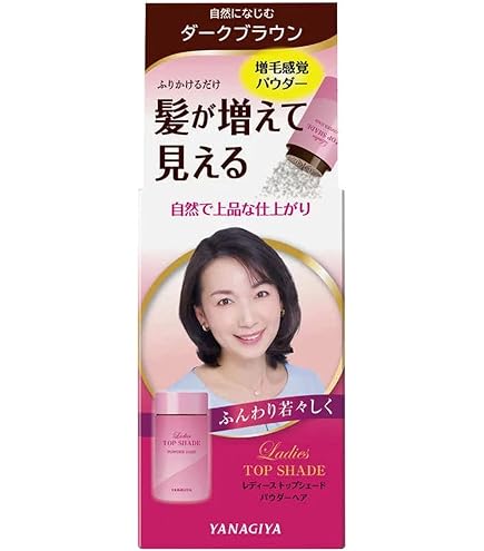 Amazon | レディーストップシェード パウダーヘア ダークブラウン 20g